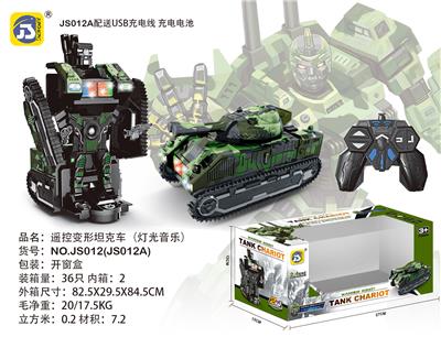 REMOTE CONTROL ONE BUTTON DEFORMATION TANK CAR (CHARGING PACKAGE) - OBL872189