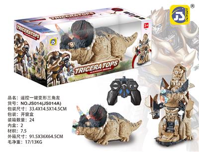 REMOTE CONTROL ONE-CLICK DEFORMED TRIANGULAR DRAGON (PACK USB CABLE AND THREE RECHARGEABLE BATTERIES) - OBL872195