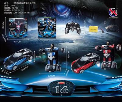 1：14布加迪五通遥控变形车 带一键自动演示 - OBL872200