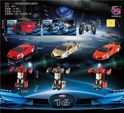 1：12兰博基尼五通遥控变形车 带一键自动演示 - OBL872202