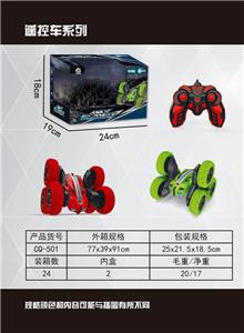 2.4G 六轮 特技遥控车  USB线  3.7V 包电 - OBL872204