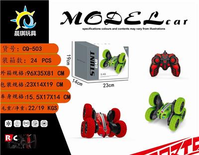 2.4G 六轮 特技遥控车  USB线  3.7V 包电 - OBL872206