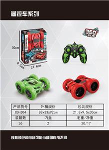 2.4G 特技遥控车  USB线  3.7V 包电 - OBL872207