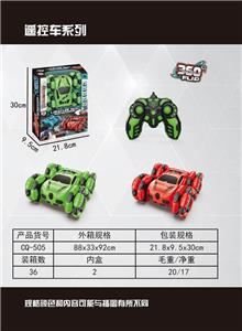 2.4G  特技侧行遥控车  USB线  3.7V 包电 - OBL872208