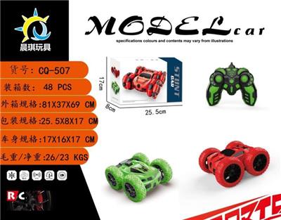 2.4G 特技双面遥控车  USB线  3.7V 包电 - OBL872210