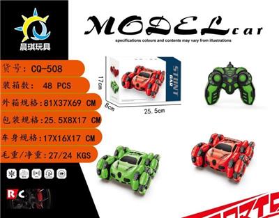 2.4G  特技双面漂移遥控车  USB线  3.7V 包电 - OBL872211