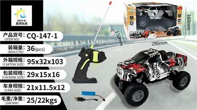 四通攀爬丰田海拉克斯单排座皮卡 水转印 - OBL872219