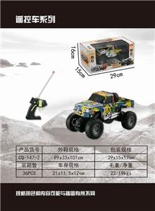 四通攀爬 丰田水转印 - OBL872220