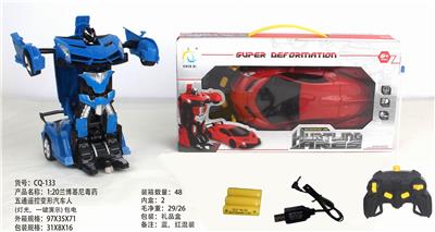 1：20兰博基尼毒药  五通遥控变形汽车人（灯光、一键演示） - OBL872225