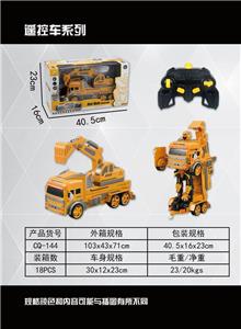 遥控变形挖掘机 - OBL872226