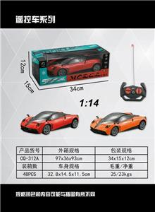 1;14四通 帕加尼3D灯光 - OBL872232