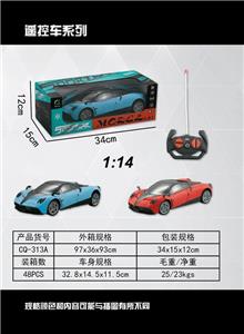1;14四通 帕加尼裂纹款 3D灯光 - OBL872233