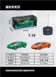 1:16四通兰博基尼 - OBL872236