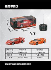 四通遥控车1：18 仿真   兰博基尼毒药 灯光 - OBL872238