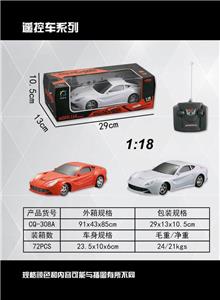 四通遥控车1：18 仿真   法拉利F12 灯光 - OBL872240