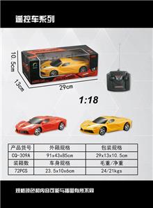 四通遥控车1：18 仿真   法拉利LF 灯光 - OBL872241