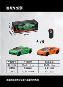 二通1：18兰博基尼LP700 - OBL872242