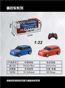 四通1:22 雷克萨斯LX/路虎揽胜 - OBL872250