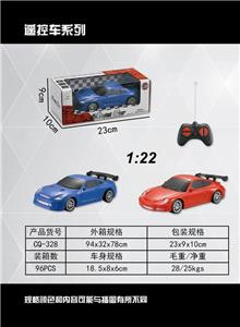 四通遥控车1:22 日产GT - OBL872252