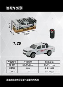  二通遥控车1：20丰田海拉克斯双门皮卡 - OBL872254