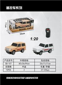 二通遥控车1：20丰田SUV - OBL872256