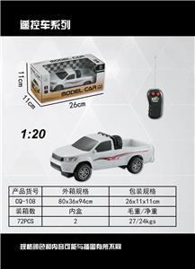  二通遥控车1：20丰田海拉克斯皮卡 - OBL872257