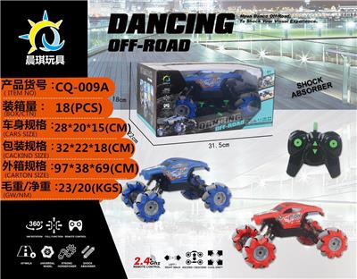 侧行 越野遥控攀爬车         包电USB - OBL872260