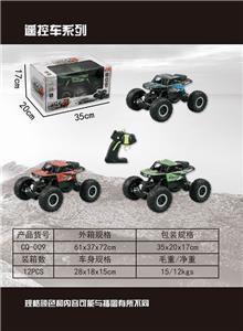 1：14越野遥控攀爬车包电USB - OBL872262