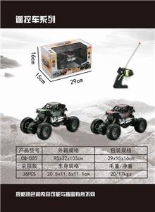 1：18越野遥控攀爬车包电USB - OBL872263