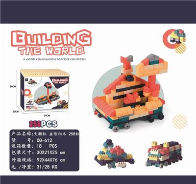 大颗粒益智积木 - OBL872271