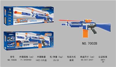 ELECTRIC SOFTBALL GUN - OBL872277