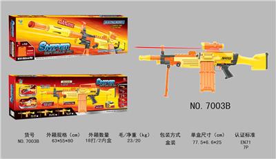 ELECTRIC SOFTBALL GUN - OBL872279