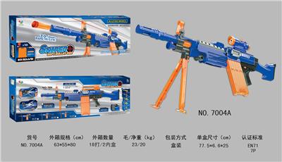 ELECTRIC SOFTBALL GUN - OBL872280