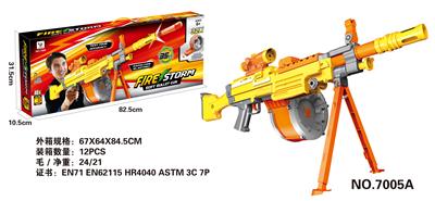 ELECTRIC SOFTBALL GUN - OBL872283