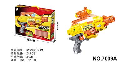 ELECTRIC SOFTBALL GUN - OBL872289