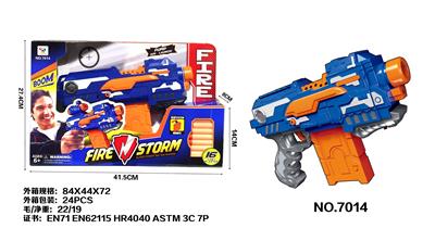 ELECTRIC SOFT BULLET GUN - OBL872296