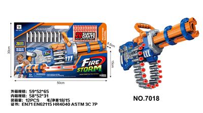 AUTOMATIC SERIES OF SOFT SHOTGUNS - OBL872301