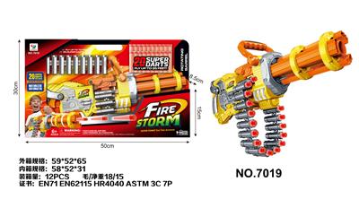 AUTOMATIC SERIES OF SOFT SHOTGUNS - OBL872302