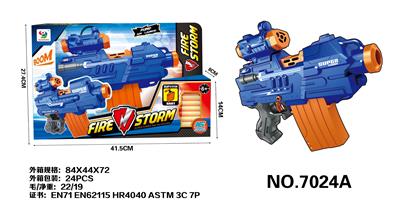 ELECTRIC SOFT BULLET GUN - OBL872305