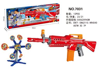 ELECTRIC SOFTBALL GUN - OBL872307