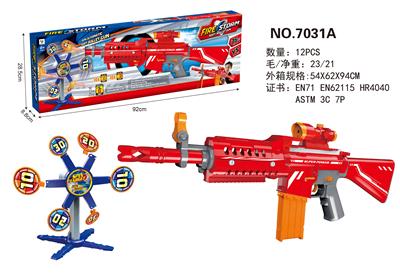 ELECTRIC SOFTBALL GUN - OBL872308