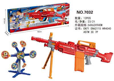 ELECTRIC SOFT BULLET GUN - OBL872310