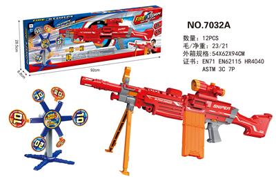 ELECTRIC SOFTBALL GUN - OBL872311