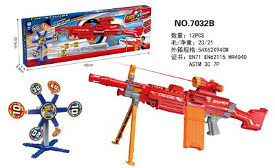 ELECTRIC SOFTBALL GUN - OBL872312