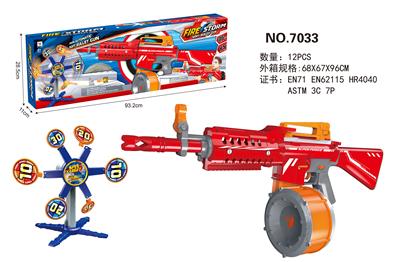 ELECTRIC SOFTBALL GUN - OBL872313