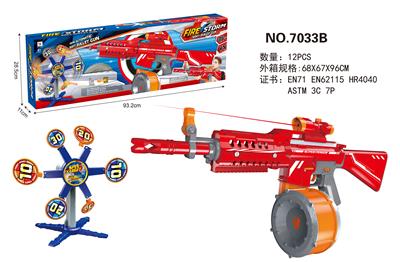 ELECTRIC SOFTBALL GUN - OBL872315