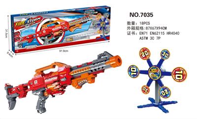 ELECTRIC SOFTBALL GUN - OBL872319