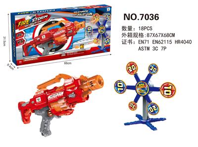 ELECTRIC SOFTBALL GUN - OBL872321