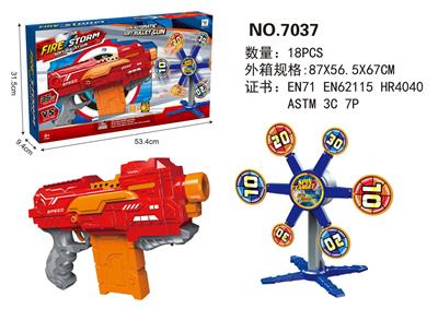 ELECTRIC SOFTBALL GUN - OBL872323