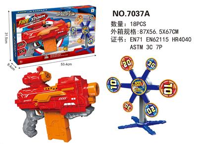 ELECTRIC SOFTBALL GUN - OBL872324